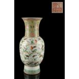 A large & unusual Chinese famille rose baluster vase, painted with fish & butterflies in four