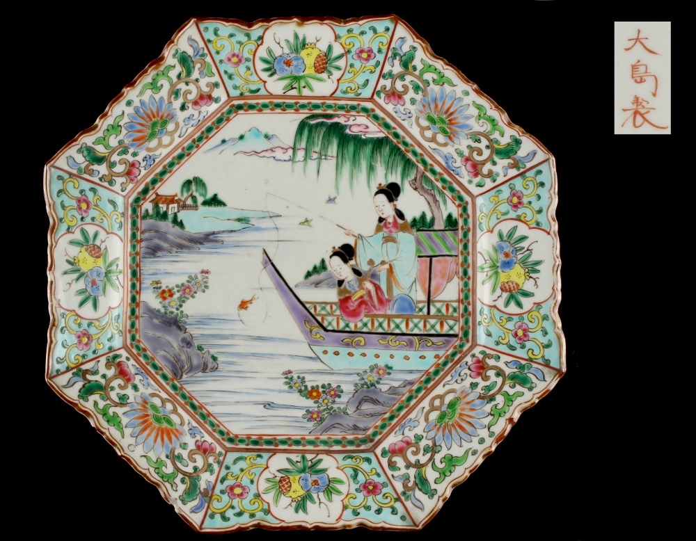 An early 20th century Japanese octagonal plate, painted with ladies fishing from a boat, red 3-