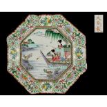 An early 20th century Japanese octagonal plate, painted with ladies fishing from a boat, red 3-