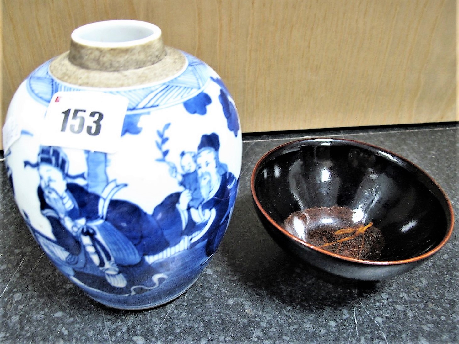 A Chinese Blue and White Ginger Jar, (no cover) and stoneware bowl, 11cm diameter. (2)