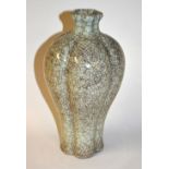 A Chinese bulbous crackle glazed Ge vase, with Chinese character mark to base,
