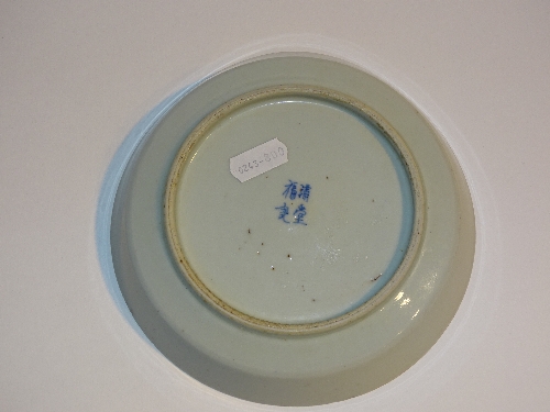 A Chinese Ding Ware bowl circa 19th century, with impressed floral decoration on pale ground, - Image 8 of 8