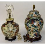 Two modern table lamps with shades, decorated with floral panels,