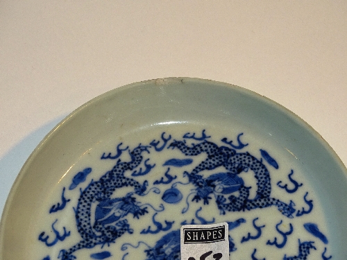 A Chinese Ding Ware bowl circa 19th century, with impressed floral decoration on pale ground, - Image 7 of 8
