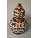 A Chinese double gourd vase, decorated with orange bats and multicoloured clouds on white ground,