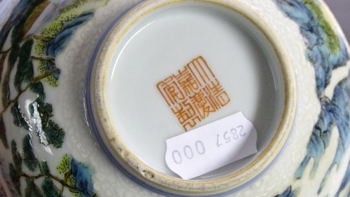 A Chinese Republic famille verte bowl, with orange reign marks to underside, - Image 5 of 9