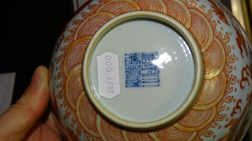 A Chinese dragon decorated bowl, with orange coloured panels and blue reign marks to underside, - Image 6 of 7