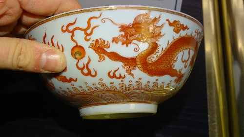 A Chinese dragon decorated bowl, with orange coloured panels and blue reign marks to underside, - Image 5 of 7