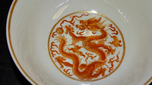 A Chinese dragon decorated bowl, with orange coloured panels and blue reign marks to underside, - Image 3 of 7