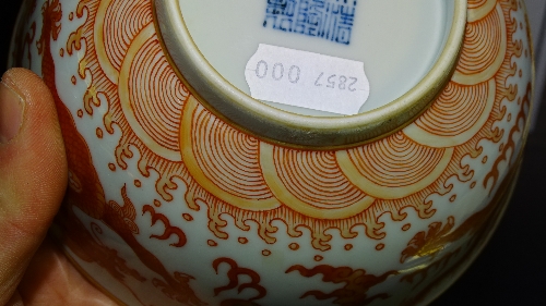 A Chinese dragon decorated bowl, with orange coloured panels and blue reign marks to underside, - Image 2 of 7