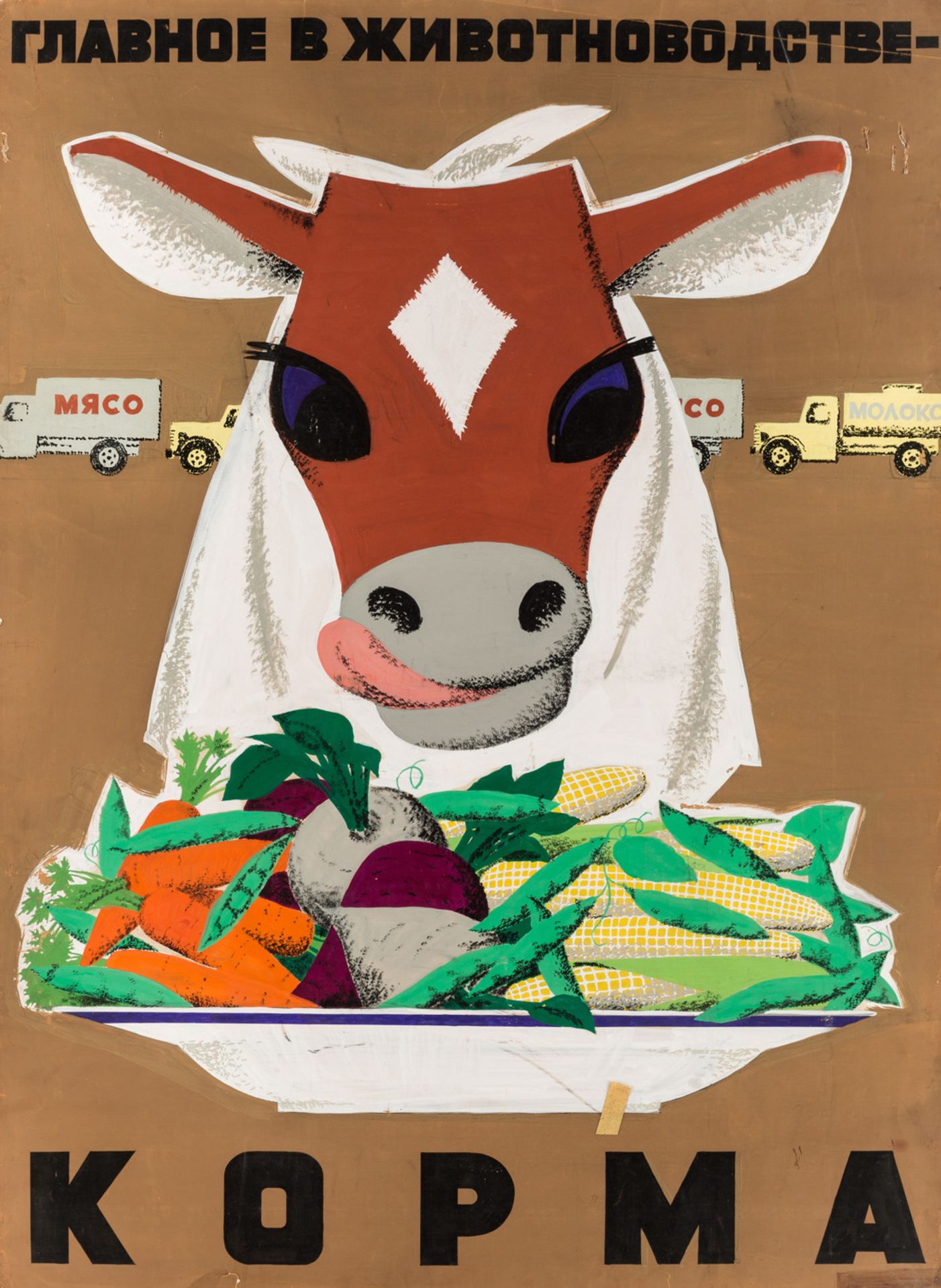 ORIGINAL SOVIET POSTER MAQUETTE FOR FARM ANIMAL PRODUCTION, CIRCA 1950S