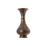 NINETEENTH-CENTURY BRASS AND INLAID BOTTLE SHAPED VASE23 cm. high; 11 cm. diameter