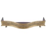 REGENCY PERIOD DUBLIN BRASS FIRE FENDER of pierced fretwork serpentine form, raised on claw feet