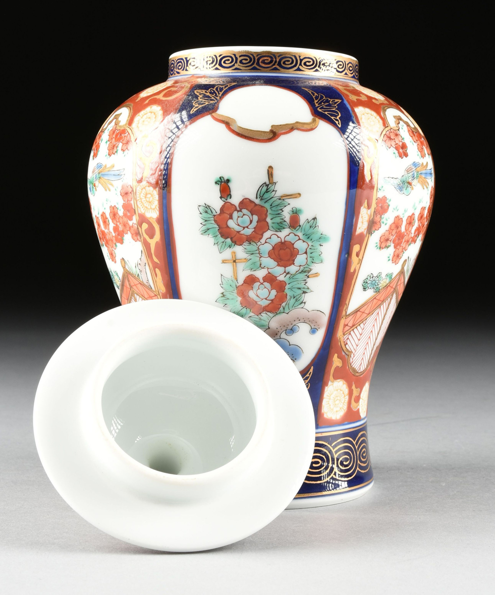 A GROUP OF FOUR PORCELAIN VESSELS, comprising a Japanese Otagiri Gold Imari baluster form lidded - Image 17 of 18