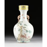 A CHINESE EXPORT PORCELAIN "FAMILLE JAUNE" VASE, 20TH CENTURY, the baluster form vase with