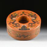 A CHINESE COIN FORM COVERED LACQUERED WOOD BOX, EARLY 20TH CENTURY, the orange lacquered wood box of