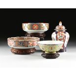 A GROUP OF FOUR PORCELAIN VESSELS, comprising a Japanese Otagiri Gold Imari baluster form lidded