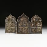 A RUSSIAN ORTHODOX CAST BRONZE TRIPTYCH FOLDING TRAVELING ICON, LATE 19TH CENTURY, of onion domed