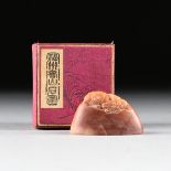 A CHINESE LATE REPUBLIC CARVED SCHOLAR'S SHOUSHAN PEBBLE DESK ACCESSORY, EARLY/MID 20TH CENTURY, a