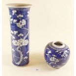 A late 19th century Chinese cylindrical vase painted prunus blossom with four character mark to base