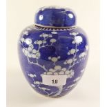 A Chinese blue and white prunus blossom ginger jar and lid