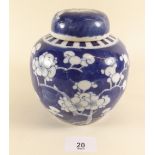 A Chinese ginger jar painted in the prunus pattern 25cm tall