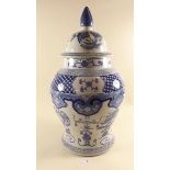 A large Chinese reproduction jar and cover