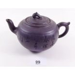 A Yixing stoneware teapot - 8cm