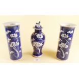 A pair of late 19th century Chinese prunus blossom cylindrical vases - one chipped, and a similar