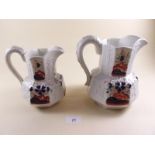 Two Masons style large jugs - 20cm and 16cm