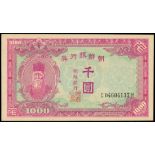 Bank of Chosen, a plate note of 1000 won, ND(1950), black serial C04604137H, (Pick 3),