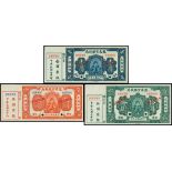 Provincial Bank of Honan, a specimen set of $1, 5, 10, 1918, blue, orange and green respectively, s