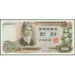Bank of Korea, a plate note of 10000 won, ND(1973), black serial AG0488057A, (Pick 42),