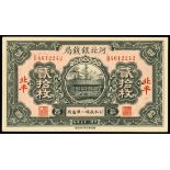 Ho Pei Metropolitan Bank, 20 coppers, 1936, Pei Ping, serial number B4612242, black on pink underpr
