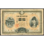 Japan, 10 yen, 1899-1913, serial number 847677, (Pick 32a),