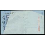 Malaysia, Bank Negara, 1 Ringgit, ERROR NOTE, no date, (2000), red serial WB2917865, (Pick 39b),