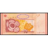 Malaysia, 10 ringgit, ND(2012), inking error, missing the top serial number, CZ3269743, red-orange