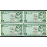 Government of Brunei, a consecutive run of 4x $5, 1983, serial number A/4 444624 to 627, (Pick 7b),