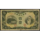 The Central Bank of Manchkuo, 100 yuan, ND(1944), serial number 299648, black on light green underp