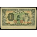 Central Bank of Manchukuo, a lot of 13 notes of 1 yuan, ND(1937), black on green and yellow underpr
