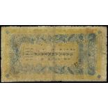 The Kiangse Government Bank, 1 chuan, 1907, vertical format, blue on yellow underprint, two dragons