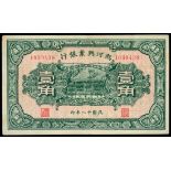Industrial Develop Bank of Jehol, 1 chiao, 1931 on 1929, serial number 1030438, (Pick S2201 for typ