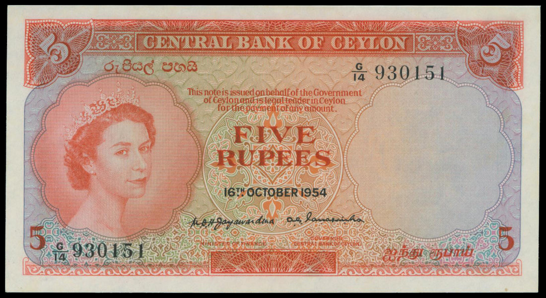 Ceylon, 5 rupees, 1954, serial number G/14 930151, orange and pale blue, green and brown underprint