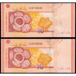 Malaysia, a pair of 10 ringgit, ND(2012), minor printing shifted error, serial number CZ8789600 and