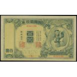 Bank of Chosen, Korea, 100 Yen, 1911, red serial {4} 034129, (Pick 16A),