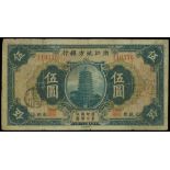 The Chekiang Provincial Bank, 5 yuan, 1932, Hangchow, serial number 110376, blue and multicolour, p