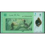 Malaysia, 5 ringgit, ND(2012), rare solid serial number AA 10000000, polymer note, black on green a