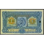 Portuguese India, 1 rupiah, specimen, 1924, serial number A000000, (Pick 23As),