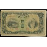 Central Bank of Manchukuo, a lot of 8 x 100 yuan, ND(1938 and 1944), black on light blue and green,