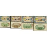 Central Bank of Manchukuo, an uniface obverse and reverse specimen set of 1, 5, 10 and 100 yuan, ND